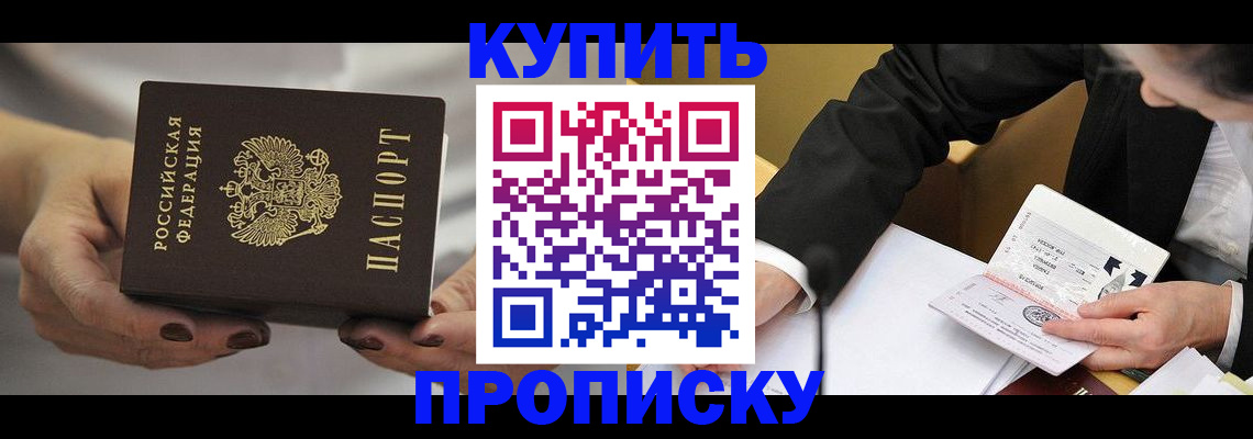 регистрация для дет. сада в Сунже